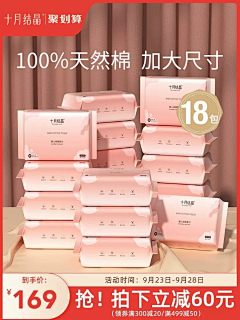 灬~+~灬采集到多规格产品