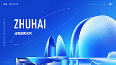 iceycici采集到运营设计_Banner