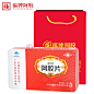 【福牌阿胶阿胶片（健字号）】福牌阿胶 福胶牌阿胶片礼盒6g/片*20片 增强免疫力（健字号） 团购福利礼品 女性滋补 山东东阿镇【行情 报价 价格 评测】-京东
