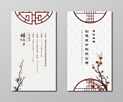 已读乱回采集到M-名片