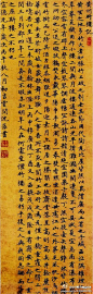【書法1459】明 沈藻 《黃州竹樓記》 —— 紙本，楷書，81.5 X 26 釐米，現藏故宮博物院。