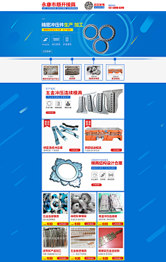 熹夭采集到诚信通装修