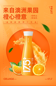 兜兜一颗糖采集到H5