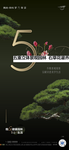 山匪CC采集到价值点系列