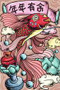国潮新年插画
