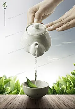 Z95创意茶文化茶叶茶园花茶绿色叶子茶道平面广告海报PSD设计素材-淘宝网