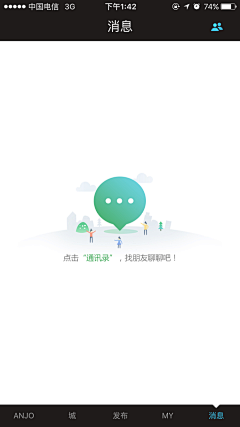 锅里有面汤丶采集到手机界面