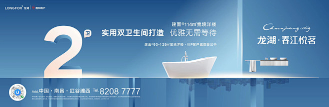 系列 户型