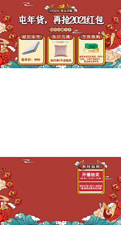 小小小个灰太狼采集到3C 家电设计