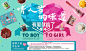 情人节的味道 - Banner设计欣赏网站 – 横幅广告促销电商海报专题页面淘宝钻展素材轮播图片下载