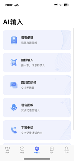 喝奶茶上瘾人士采集到APP-网盘