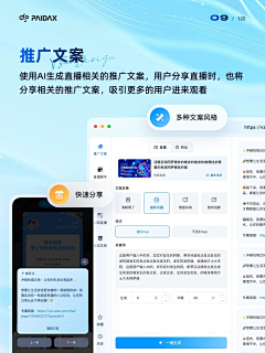 yoyo2mo采集到各种截图