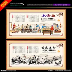 水煮鱼 水煮鱼海报 特色水煮鱼 成都水煮鱼 番茄水煮鱼 江南水煮鱼 香辣水煮鱼 四川水煮鱼 重庆水煮鱼 中国风水煮鱼 中国风海报 水煮鱼酸菜鱼 水煮活鱼 水煮鱼馆挂画 水煮鱼图 水煮鱼灯箱 水煮鱼广告 水煮鱼宣传 水煮鱼火锅 水煮鱼文化 水煮鱼展板 麻辣水煮鱼 水煮鱼招牌 水煮鱼图片