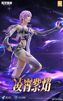 糙人Twoy采集到游戏KV(魔幻类)