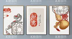 新中式现代简约民俗装饰画  - 源文件下载【酷图网】现代简约民俗,民俗装饰画,装饰画,现代装饰画,简约装饰画,随我心意,如意,客厅装饰画,简纸装饰画,新中式装饰画,葫芦,万事如意,舍得天意