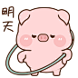 肉肉猪3—微信表情 | 暖雀网-吉祥物设计/ip设计/卡通人物/卡通形象设计/卡通品牌设计平台