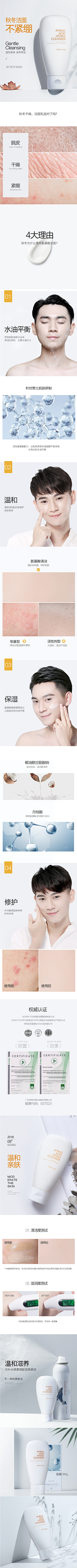 〣＊小情绪采集到XQ