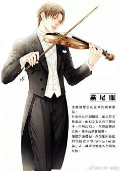 虫世木-w采集到绘画参考-制服