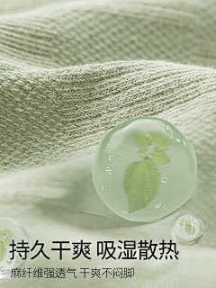 Akang_Design采集到面料、材质、效果图