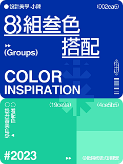 我很纯朴2采集到蓝色
