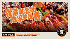 nwyee采集到就知道吃