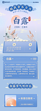 【酷我音乐日历-处暑】