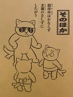 长太郎的相册-石黑亚矢子