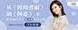 /音乐banner/焦点图/