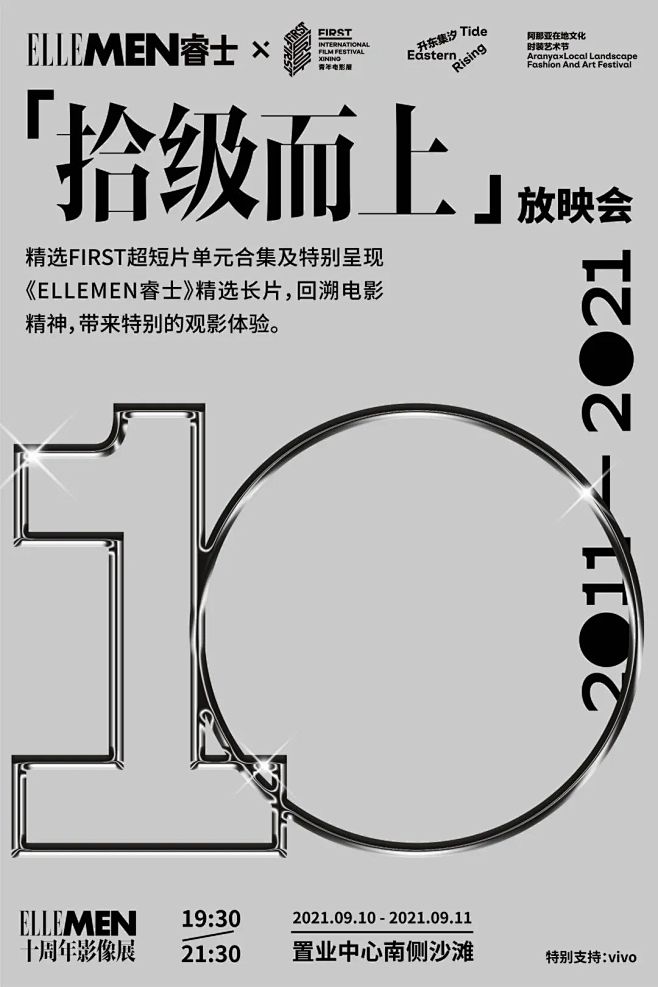 @到此为止′Here，∈点击进入主页，2...