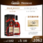 Hennessy 轩尼诗VSOP 法国进口干邑白兰地 1500ml 洋酒-tmall.com天猫