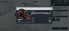 ian0107采集到少前