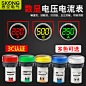 高精度交直流电压电流频率表指示灯数显数字双显小型24V220V380V-淘宝网