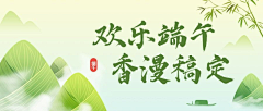 倾娇柔丝采集到KV-横版