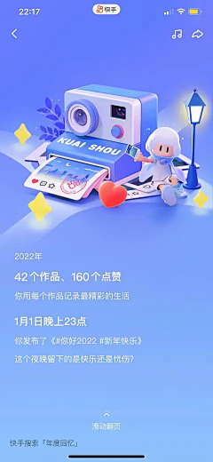 刘猫猫470235采集到年度报告