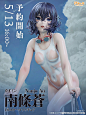 Bfull FOTS JAPAN カオミン老师原画 南条苍 5月13日开放预定 ​​​​