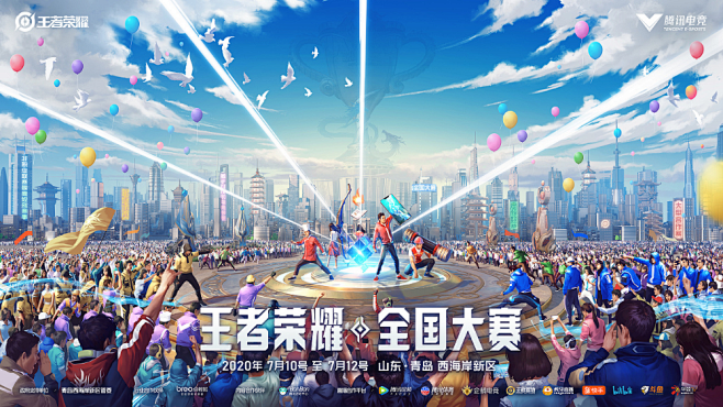 第一届王者荣耀全国大赛KV SANS三帅平面海报深圳三帅 - 原创作品