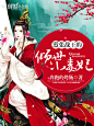 #晴空工作室#【美工】咖啡#淘宝-嚣张战王的倾世小毒妃