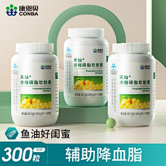 啊哟啊哟wei_采集到主图模板