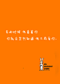 陪安东尼度过漫长的岁月。、这些都是你给我的爱、安东尼、topit me、文字