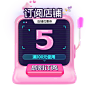 弹窗