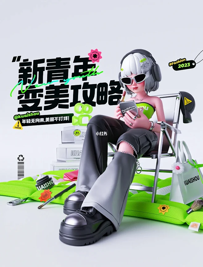 Schedule H Part Iv Line 4a