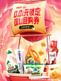 宝洁官方旗舰店