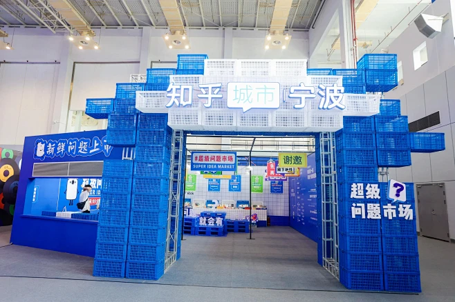 2023 海丝之路文化和旅游博览会_大型...