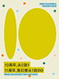 papa+11周年店庆福利加满！ - 小红书