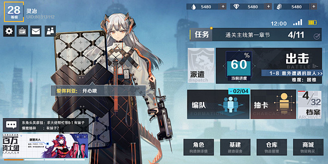 @deviljack-99 【JACK游...