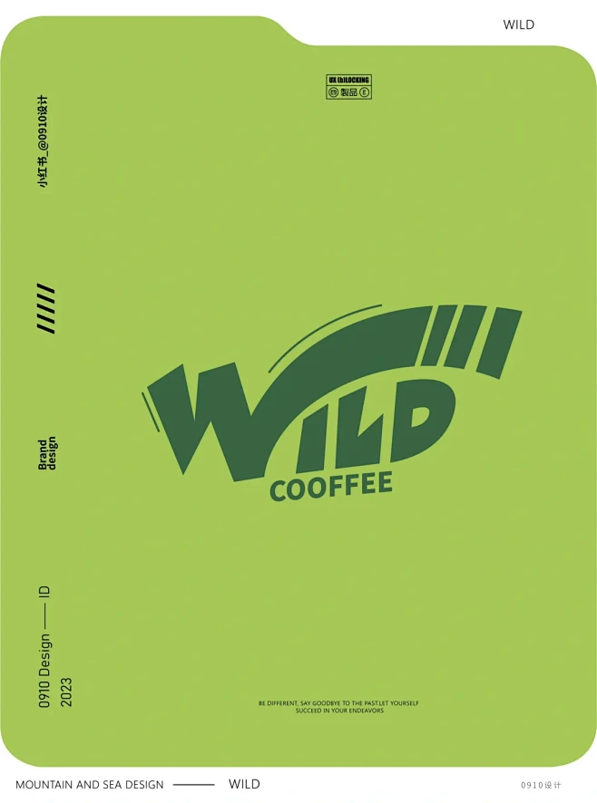 原创设计｜运动风的咖啡英文logo设计