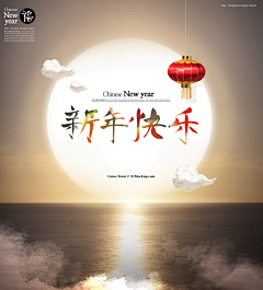 阿V冼申采集到春节