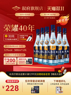 矫情125采集到直通车图