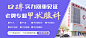 热点详情：昆明哪家医院可以做多模态超微创微波消融术-名医汇