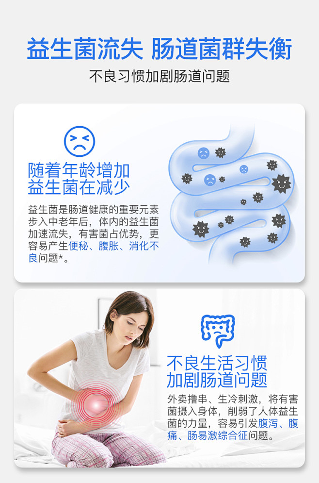 NC澳洲进口冷链450亿益生菌粉大人调理...